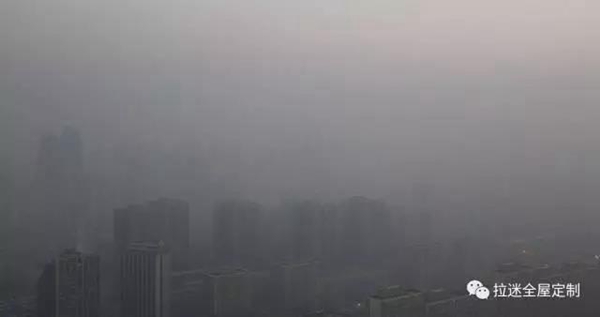 雾霾